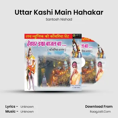 Uttar Kashi Main Hahakar MP3 Song by Santosh Nishad Cover