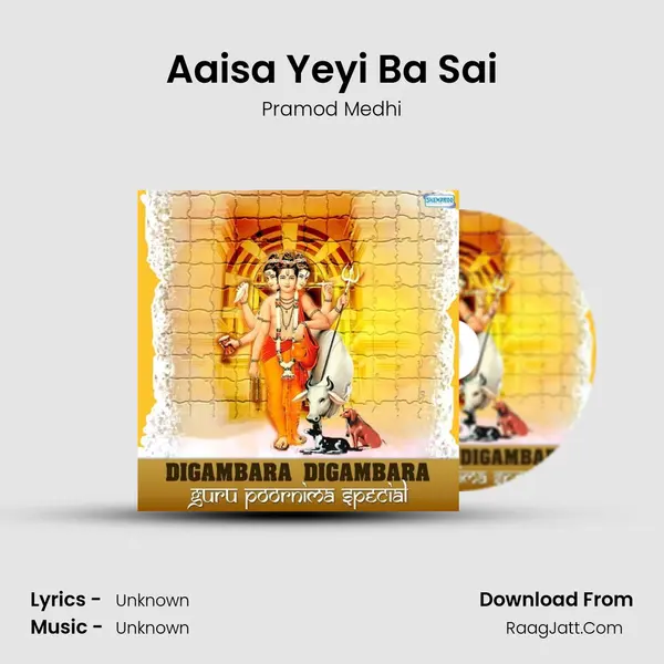 Aaisa Yeyi Ba Sai MP3 Song by Pramod Medhi Cover