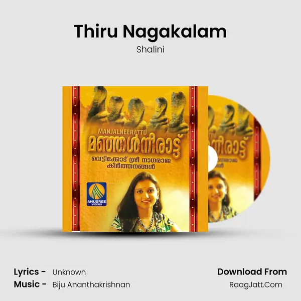 Thiru Nagakalam MP3 Song by Shalini Cover