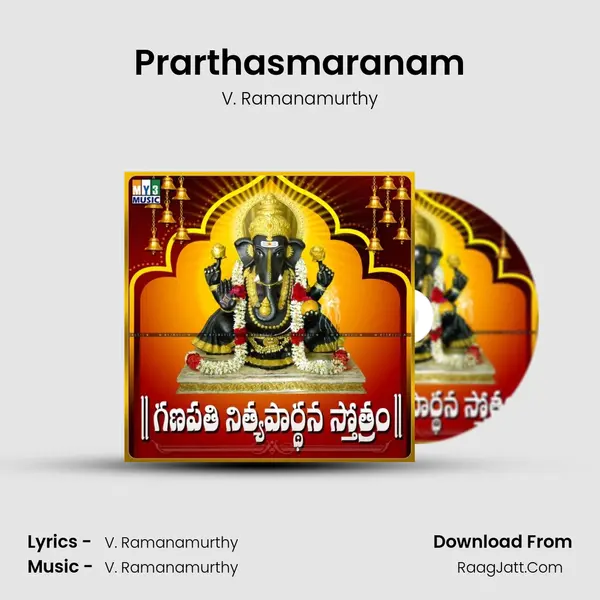 Prarthasmaranam MP3 Song by V. Ramanamurthy Cover