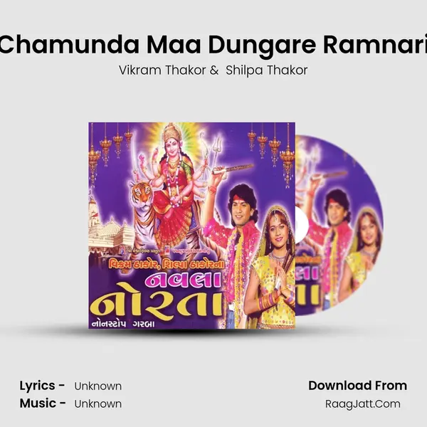 Chamunda Maa Dungare Ramnari MP3 Song by Vikram Thakor Cover