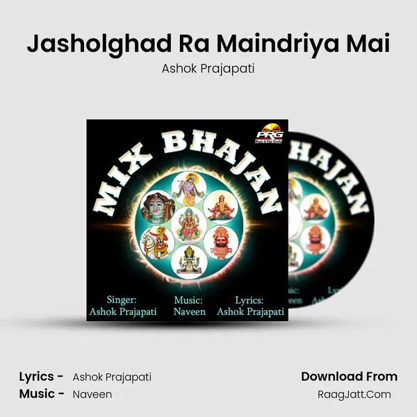 Jasholghad Ra Maindriya Mai MP3 Song by Ashok Prajapati Cover