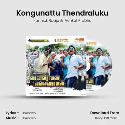 Kongunattu Thendraluku MP3 Song by Karthick Raaja Cover