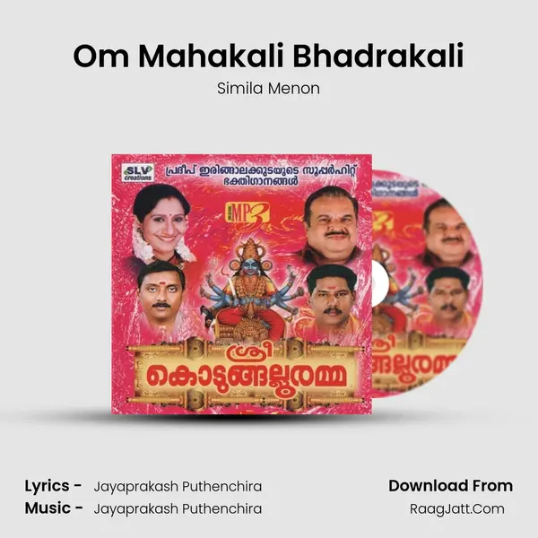 Om Mahakali Bhadrakali MP3 Song by Simila Menon Cover