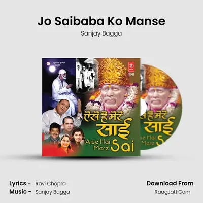 Jo Saibaba Ko Manse MP3 Song by Sanjay Bagga Cover