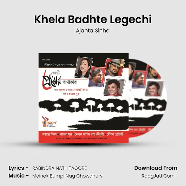 Khela Badhte Legechi mp3 song