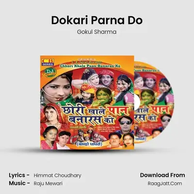 Dokari Parna Do MP3 Song by Gokul Sharma Cover