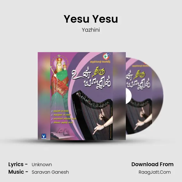 Yesu Yesu MP3 Song by Yazhini Cover