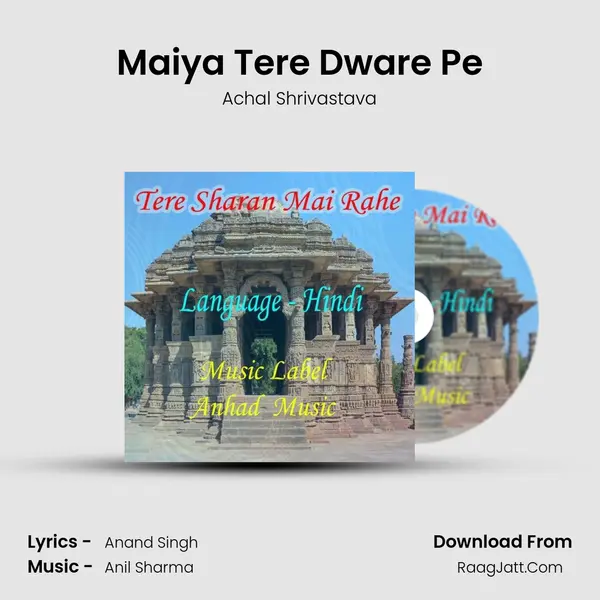 Maiya Tere Dware Pe MP3 Song by Achal Shrivastava Cover