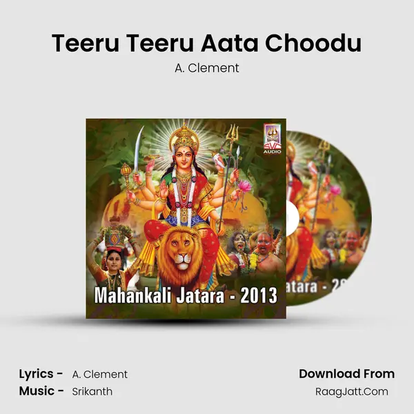 Teeru Teeru Aata Choodu MP3 Song by A. Clement Cover