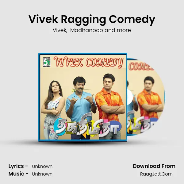 Vivek Ragging Comedy MP3 Song by Vivek Cover