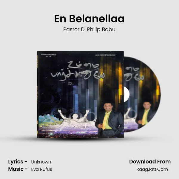 En Belanellaa MP3 Song by Pastor D. Philip Babu Cover