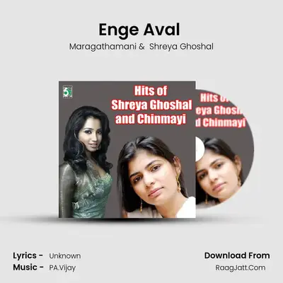 Enge Aval (From 