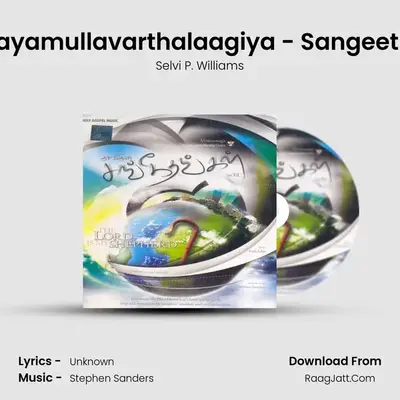Sutha Eruthayamullavarthalaagiya - Sangeetham 73, Pt. 1 MP3 Song by Selvi P. Williams Cover