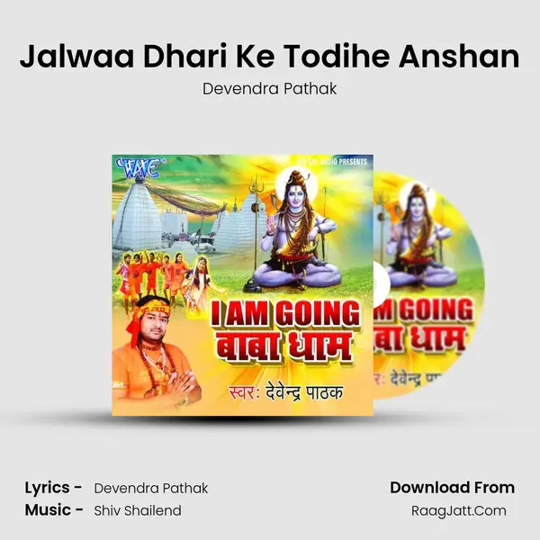 Jalwaa Dhari Ke Todihe Anshan MP3 Song by Devendra Pathak Cover