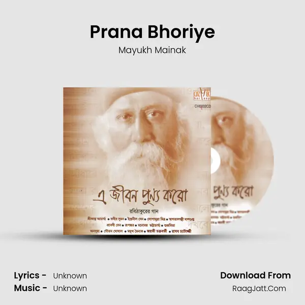 Prana Bhoriye MP3 Song by Mayukh Mainak Cover