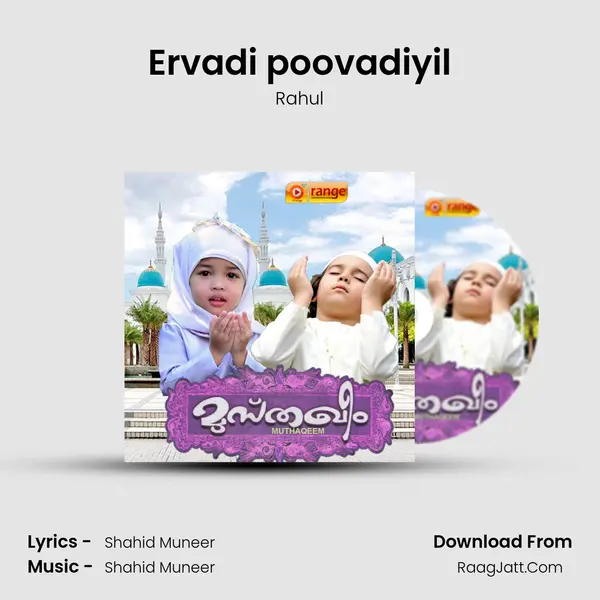 Ervadi poovadiyil MP3 Song by Rahul Cover