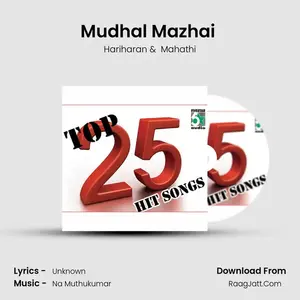 Mudhal Mazhai (From "Bheema") Cover
