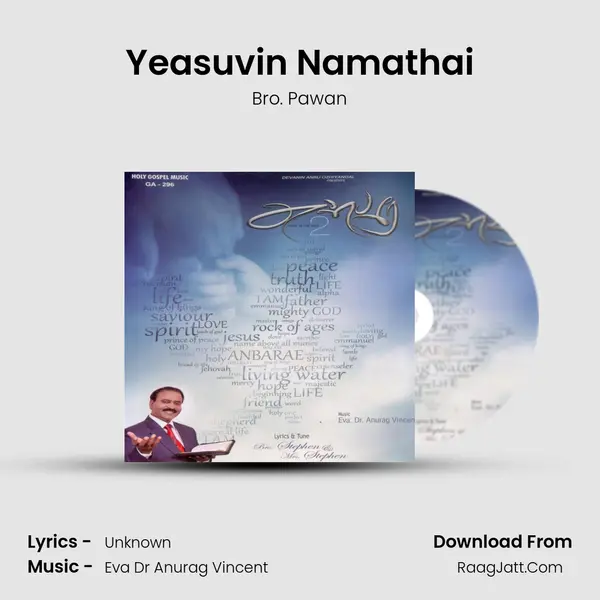 Yeasuvin Namathai MP3 Song by Bro. Pawan Cover