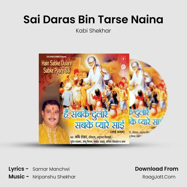 Sai Daras Bin Tarse Naina MP3 Song by Kabi Shekhar Cover