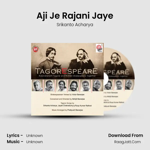 Aji Je Rajani Jaye MP3 Song by Srikanto Acharya Cover