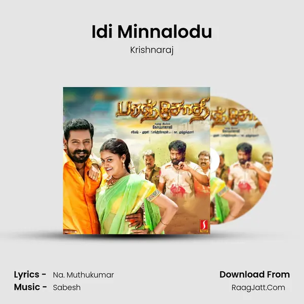 Idi Minnalodu MP3 Song by Krishnaraj Cover