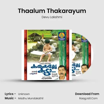 Thaalum Thakarayum MP3 Song by Devu Lakshmi Cover