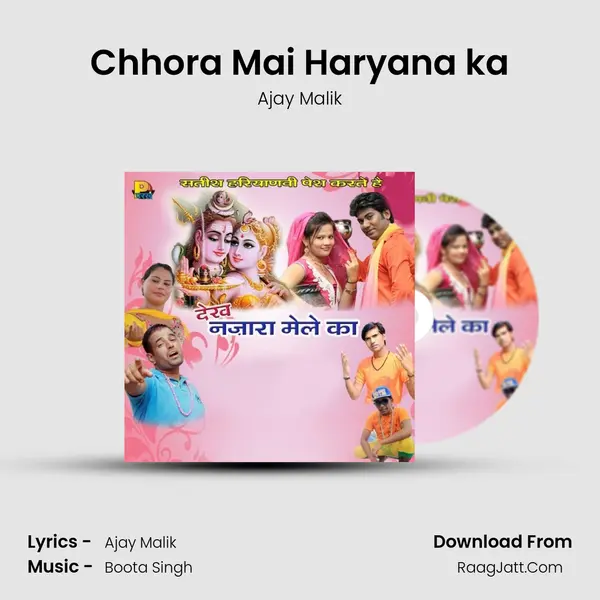 Chhora Mai Haryana ka MP3 Song by Ajay Malik Cover