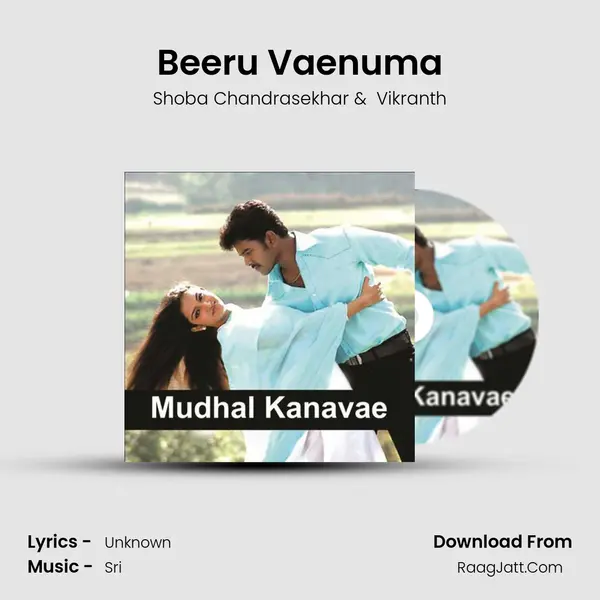 Beeru Vaenuma MP3 Song by Shoba Chandrasekhar Cover