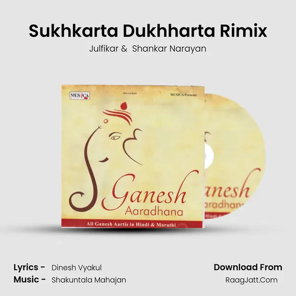 Sukhkarta Dukhharta Rimix MP3 Song by Julfikar Cover