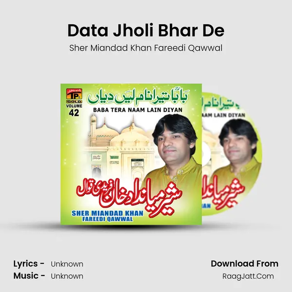 Data Jholi Bhar De MP3 Song by Sher Miandad Khan Fareedi Qawwal Cover
