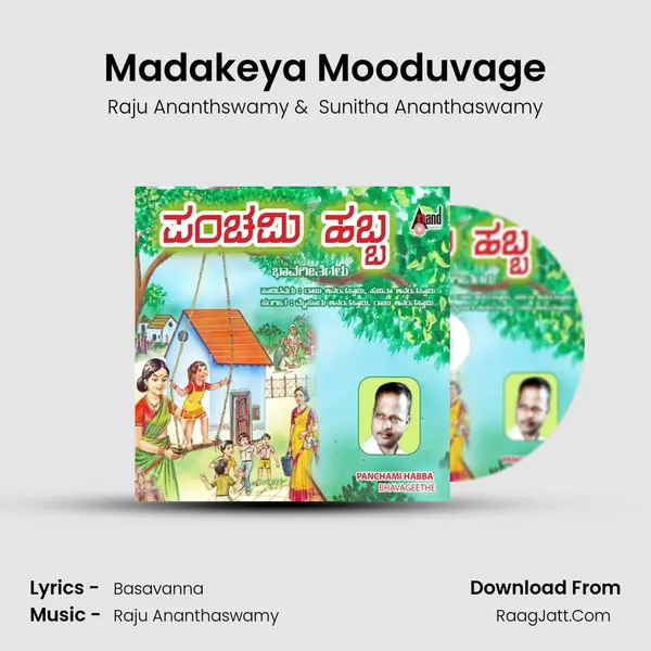 Madakeya Mooduvage mp3 song