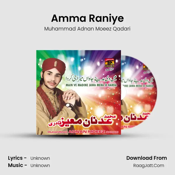 Amma Raniye MP3 Song by Muhammad Adnan Moeez Qadari Cover