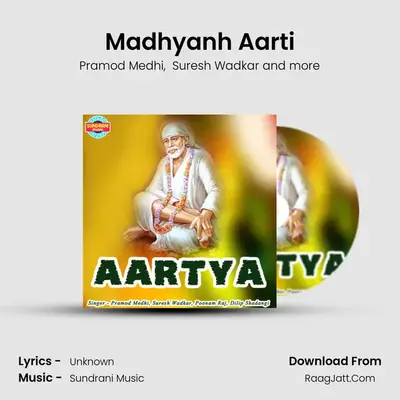 Madhyanh Aarti MP3 Song by Pramod Medhi Cover