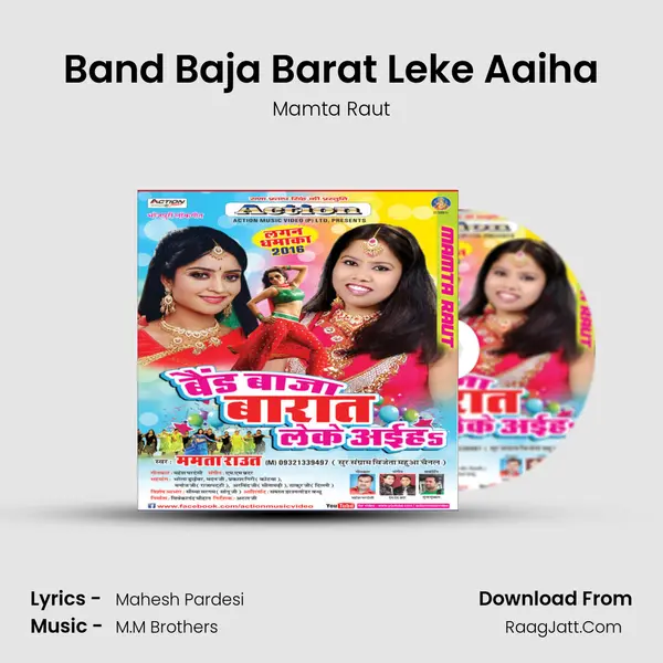 Band Baja Barat Leke Aaiha MP3 Song by Mamta Raut Cover