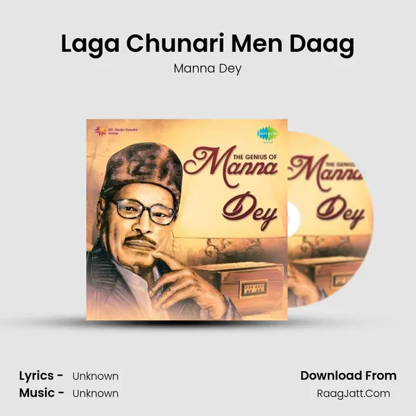 Laga Chunari Men Daag Cover