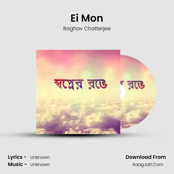 Ei Mon MP3 Song by Raghav Chatterjee Cover