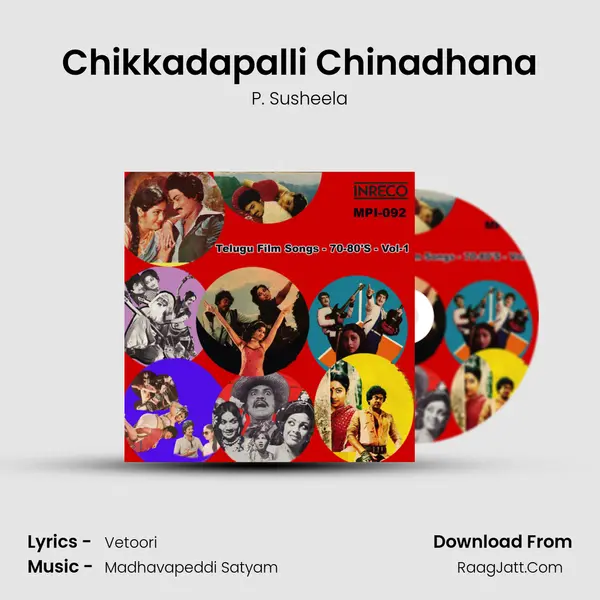 Chikkadapalli Chinadhana Cover