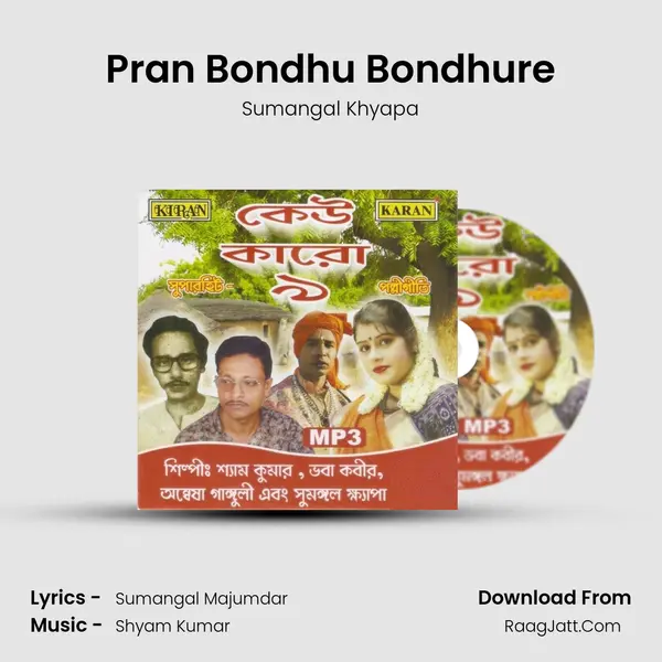 Pran Bondhu Bondhure mp3 song
