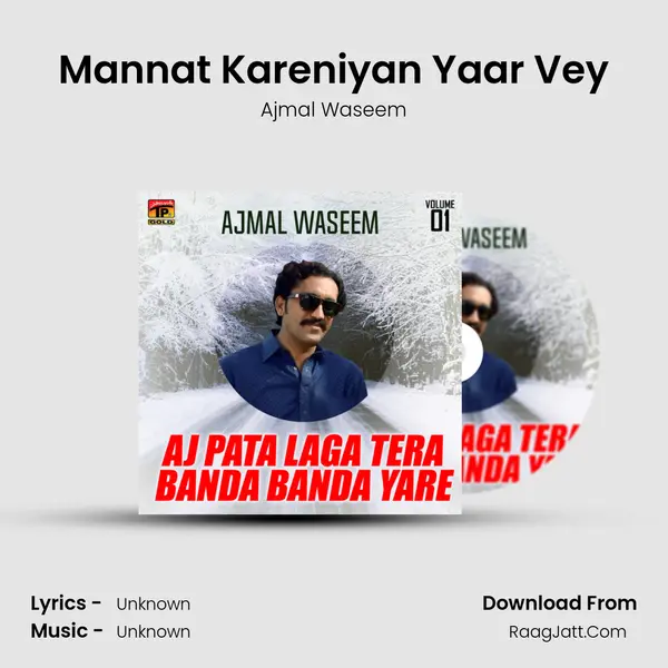 Mannat Kareniyan Yaar Vey MP3 Song by Ajmal Waseem Cover