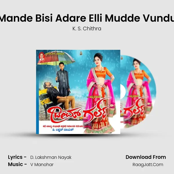 Mande Bisi Adare Elli Mudde Vundu MP3 Song by K. S. Chithra Cover