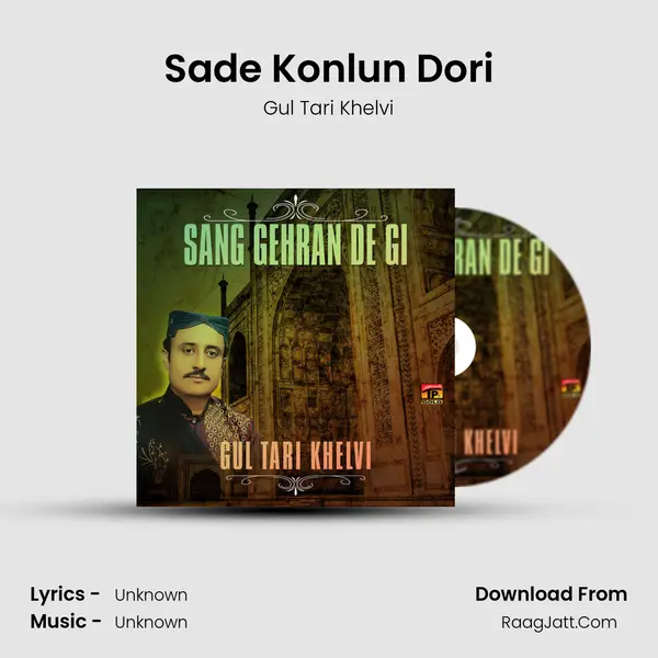 Sade Konlun Dori MP3 Song by Gul Tari Khelvi Cover