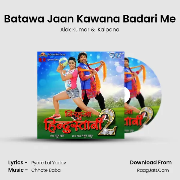 Batawa Jaan Kawana Badari Me MP3 Song by Alok Kumar Cover