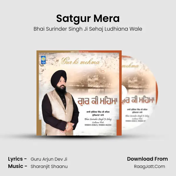 Satgur Mera mp3 song