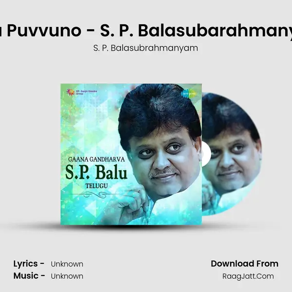 Ye Theega Puvvuno - S. P. Balasubarahmanyam - Sad MP3 Song by S. P. Balasubrahmanyam Cover