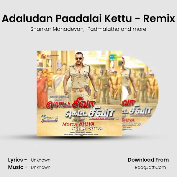 Adaludan Paadalai Kettu - Remix Cover