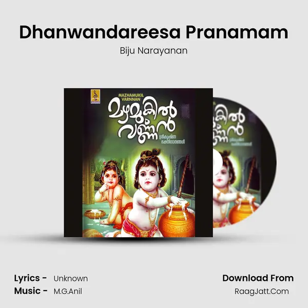 Dhanwandareesa Pranamam MP3 Song by Biju Narayanan Cover