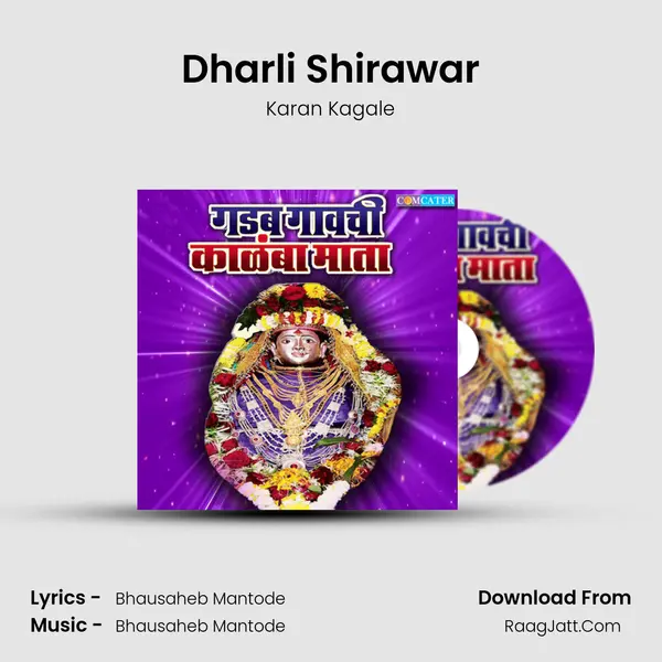 Dharli Shirawar MP3 Song by Karan Kagale Cover