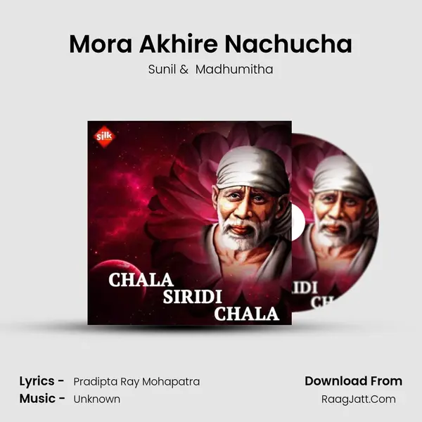 Mora Akhire Nachucha MP3 Song by Sunil Cover