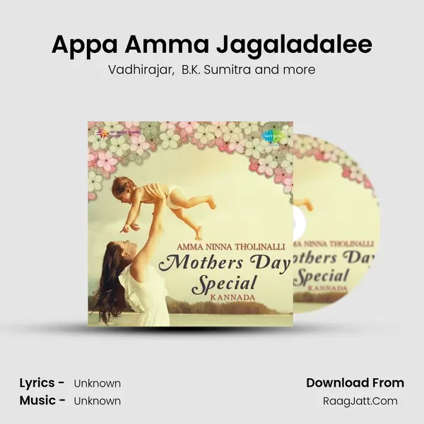 Appa Amma Jagaladalee MP3 Song by Vadhirajar Cover